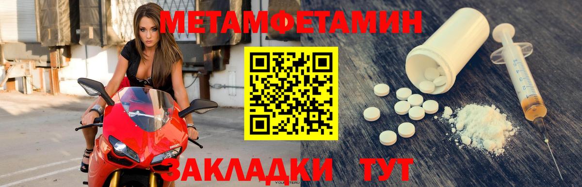 АМФЕТАМИН Розовый Алейск