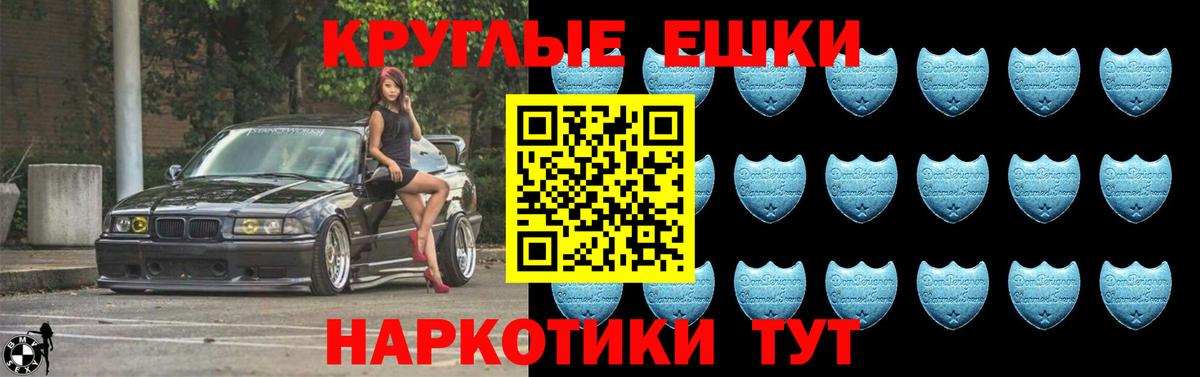 Ecstasy Punisher Алейск