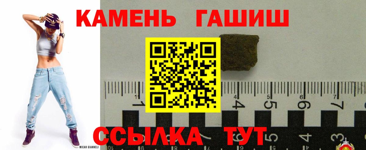 сколько стоит  Гашиш 40% ТГК  Алейск  Вход с VPN  ГАШ ice o lator 