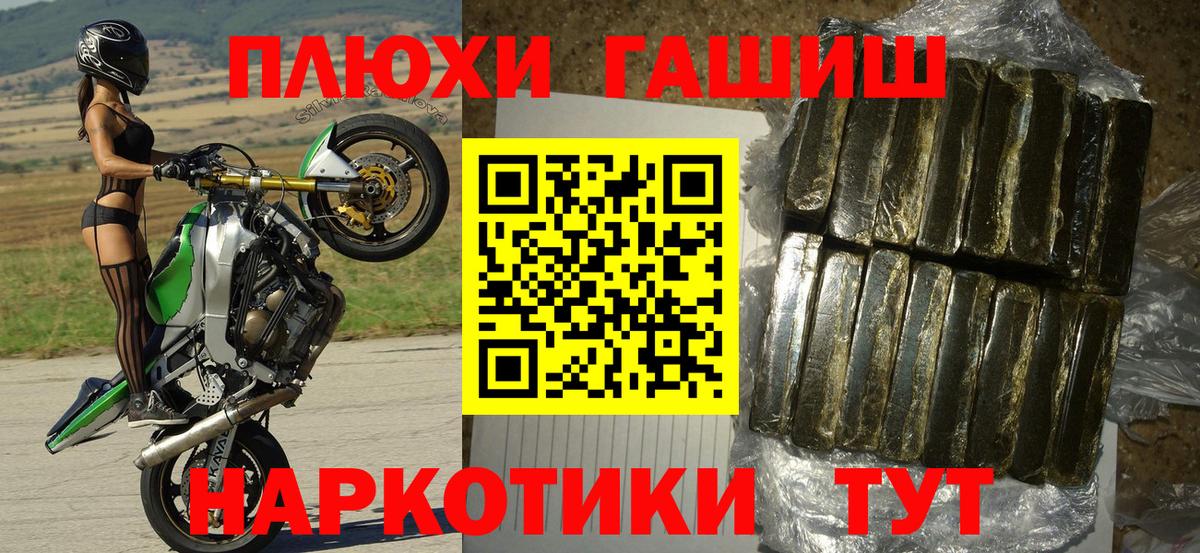 Гашиш ice o lator Алейск