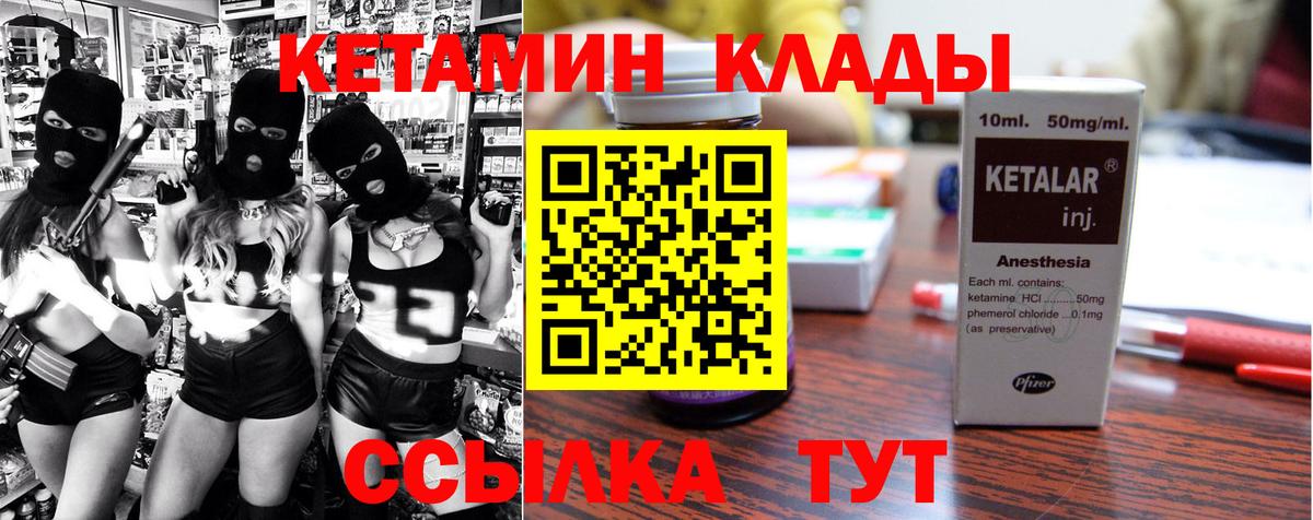 Алейск  OMG сайт  Вход с VPN  Кетамин VHQ  КЕТАМИН VHQ 