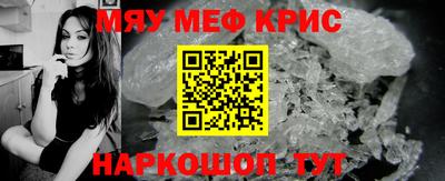 мет Абакан