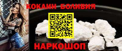 дживик Абинск