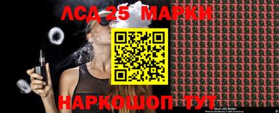 дживик Абинск