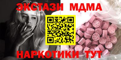 дживик Абинск