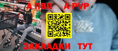 мет Абакан