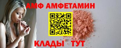 дживик Абинск