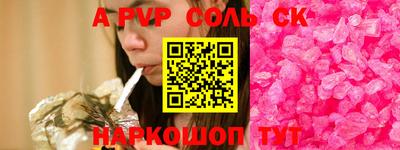 мет Абакан