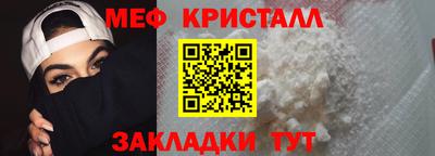 мет Абакан
