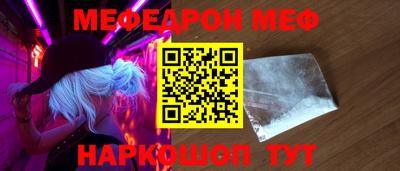 прущая мука Азнакаево
