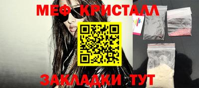 дживик Абинск
