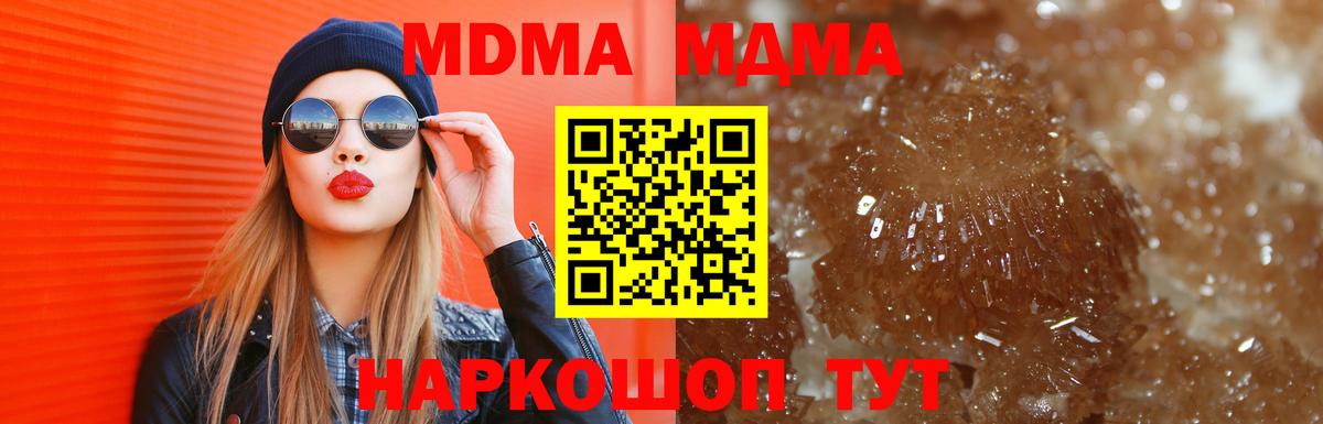 МДМА VHQ Алейск