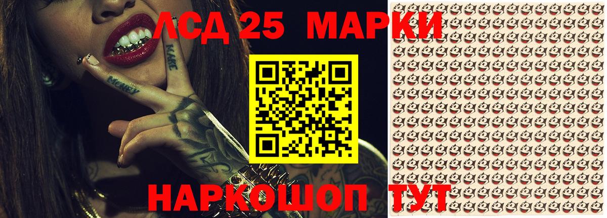 Марки NBOMe 1,5мг  Вход с VPN  Алейск 