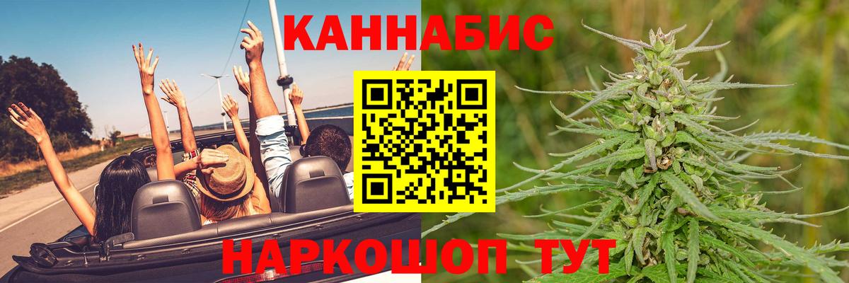 Бошки марихуана гибрид Алейск