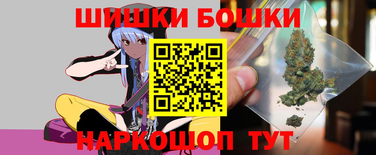 МАРИХУАНА Amnesia  Конопля LSD WEED  Конопля SATIVA & INDICA  Алейск  Канабис Bruce Banner  Вход с VPN 